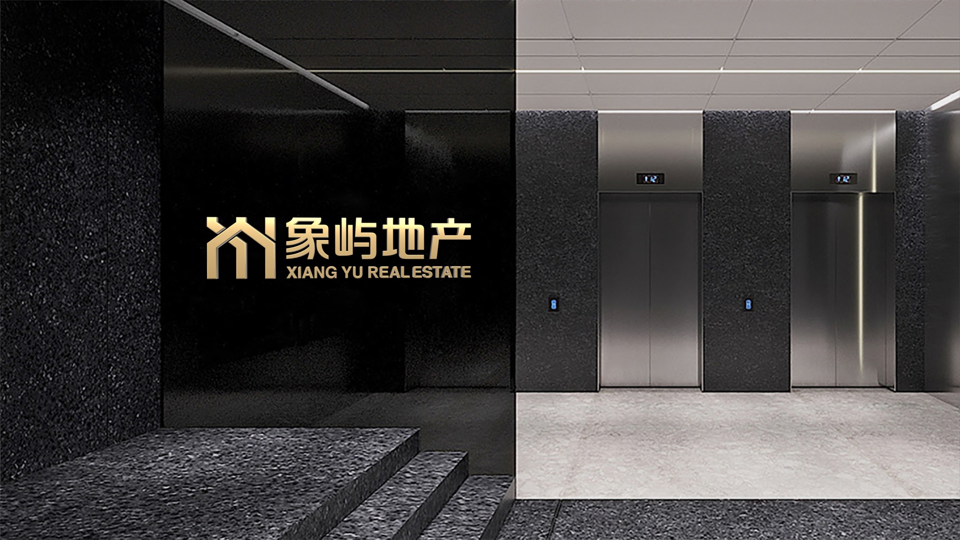 象嶼地產(chǎn)品牌設計